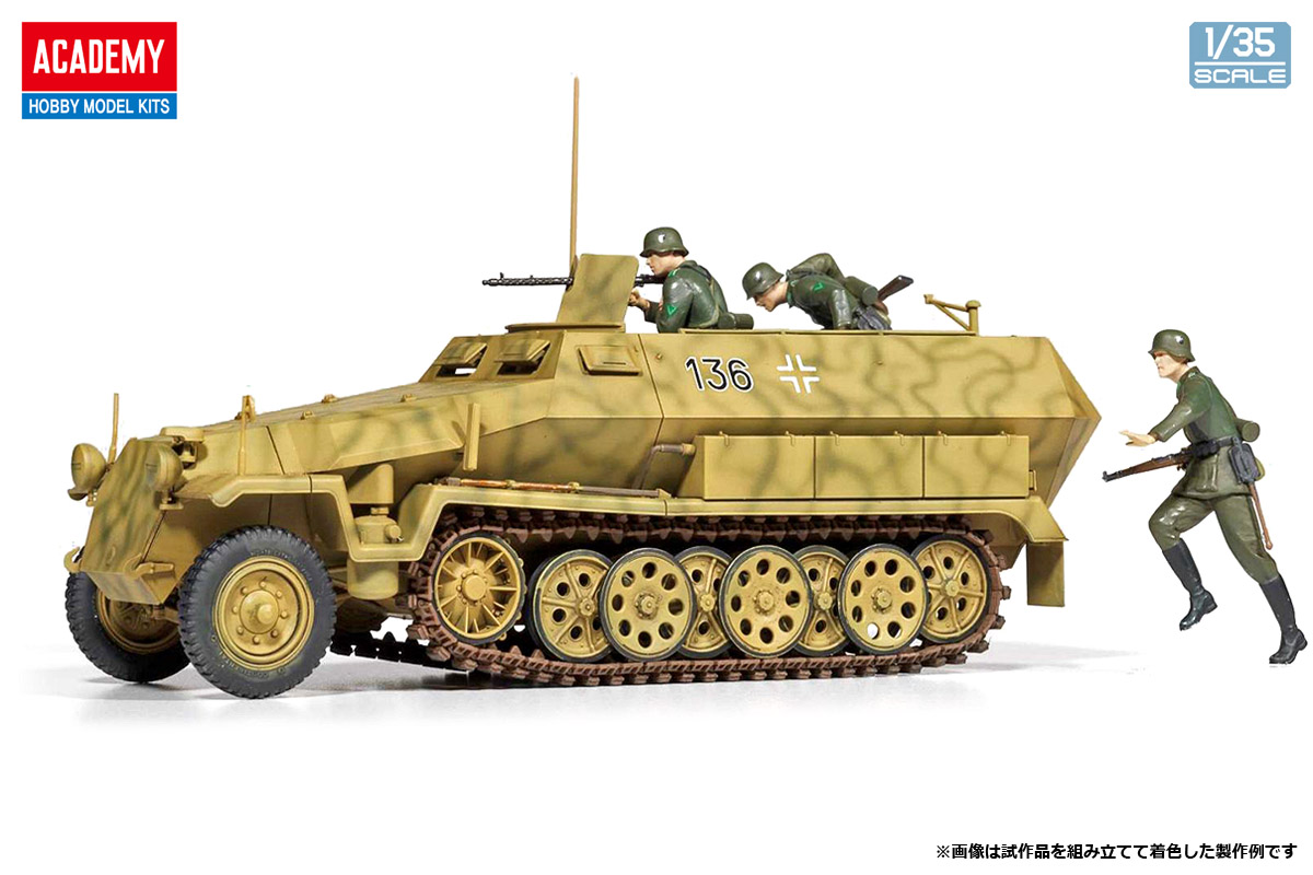 ドイツ軍ハ―フトラックSd.Kfz.251 ３輛 1/35 ジオラマ用 - 鉄道模型