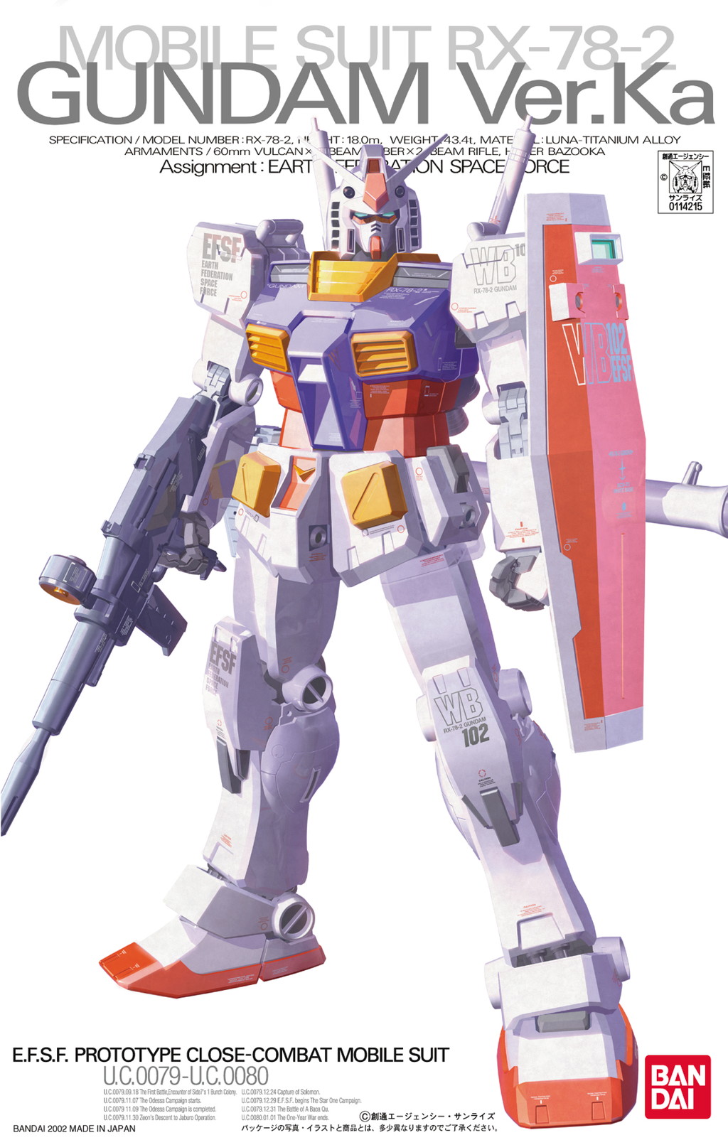 1-100-rx-78-2-ver-ka-5063537-3-520