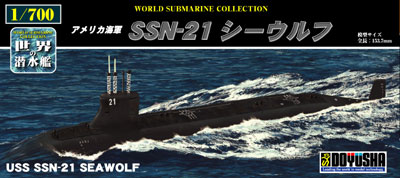 1/700 アメリカ海軍 ＳＳＮ－21 シーウルフ [WSC-03] - 1,056円