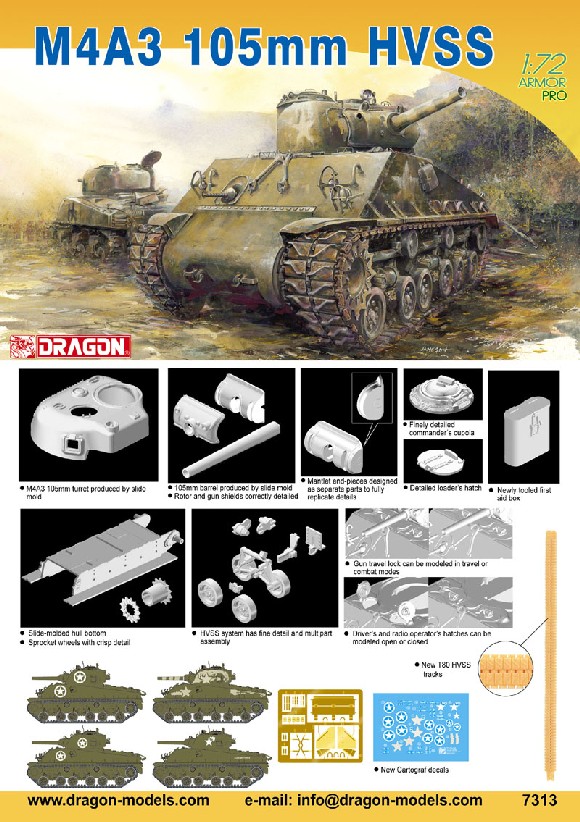 1/72 WW.II アメリカ軍 M4A3 105mm榴弾砲搭載型 HVSS シャーマン