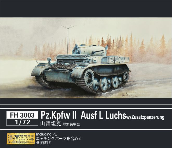 定番スタイル tasca 2号戦車L型ルクス増加装甲型 プラモデル fawe.org