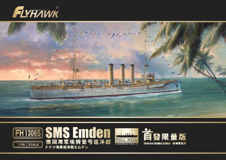 1/700 ドイツ帝国海軍 巡洋艦 エムデン (初回限定豪華版) [FLYFH1306S