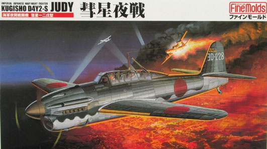 1/48 L-39ZA アルバトロス [05805] - 5,104円 : ホビーショップ サニー