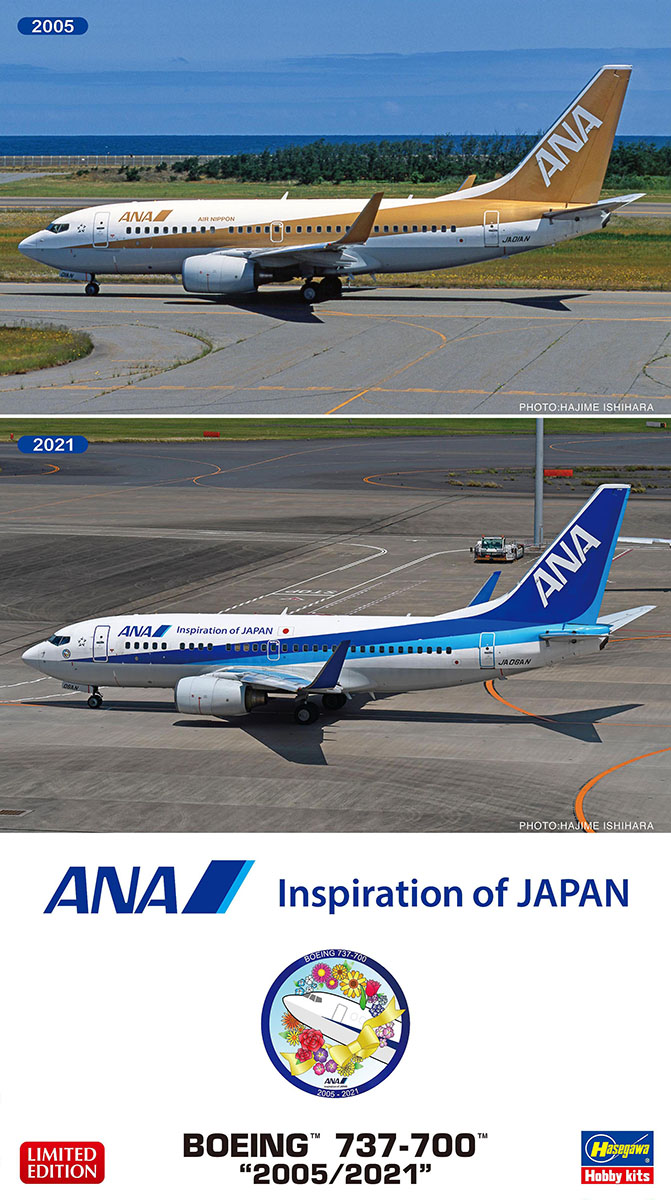 1/200 ANA ボーイング 737-700 “2005/2021” [10845] - 3,168円