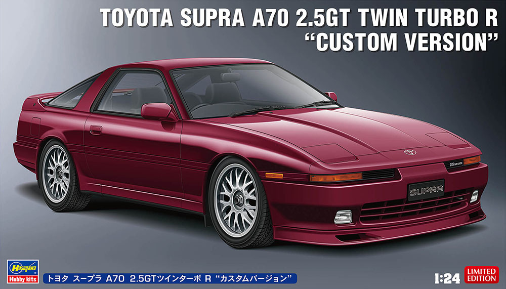 1/24 トヨタ スープラ A70 2.5GTツインターボ R “カスタムバージョン ...