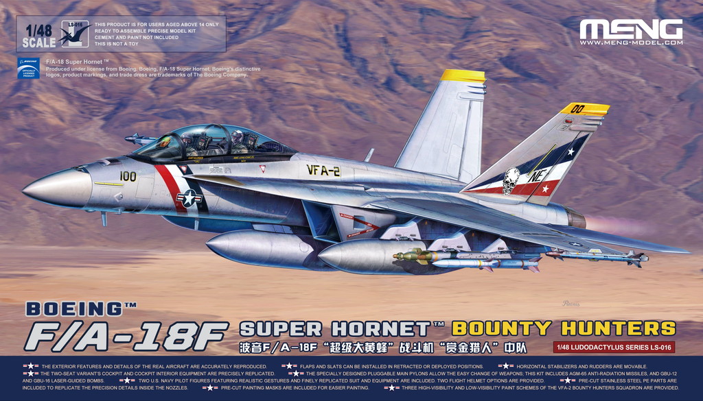 1/48 ボーイング F/A-18F スーパーホーネット戦闘機 VFA-2 バウンティ