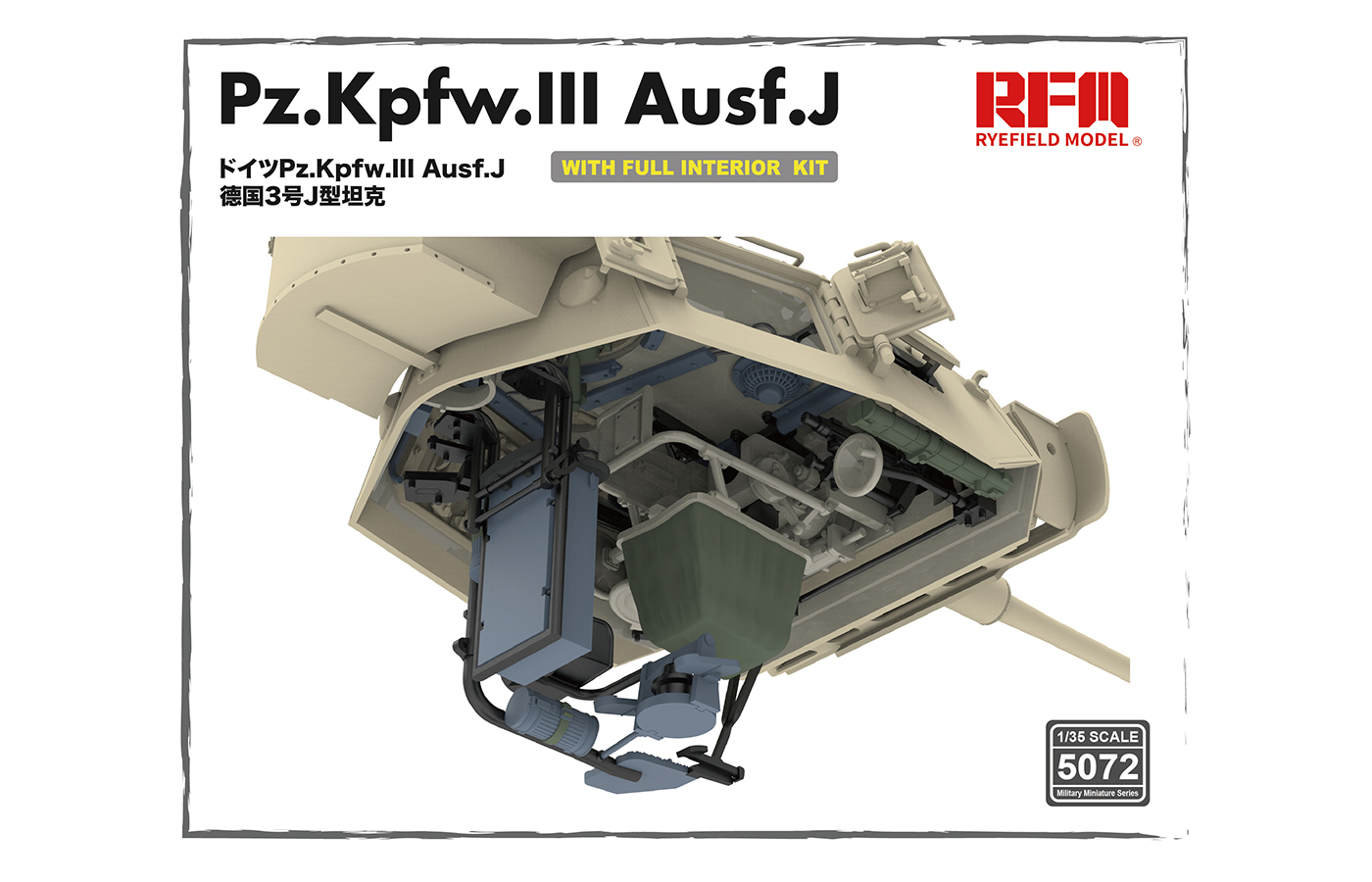 1/35 Ⅲ号戦車J型w/連結組立可動式履帯 & フルインテリア [RFM5072
