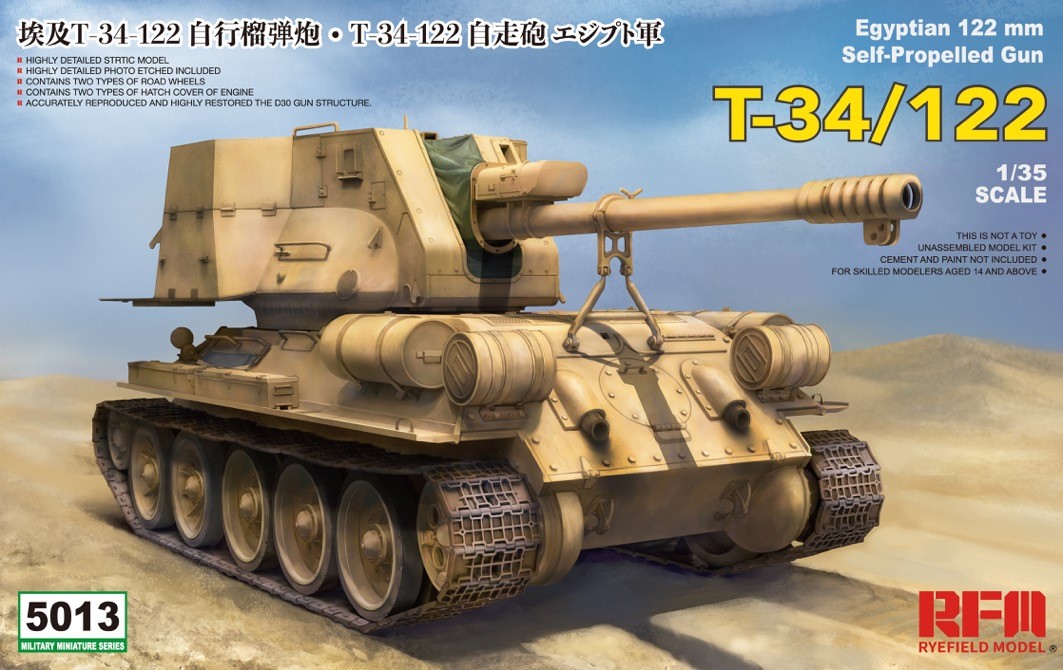 1/35 エジプト軍 T-34-122 自走砲 [RM-5013] - 6,072円 : ホビー