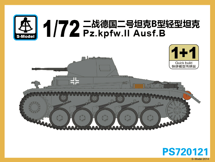 1/72 ドイツ I号戦車A型 弾薬輸送型 [PS720089] - 1,760円 : ホビー