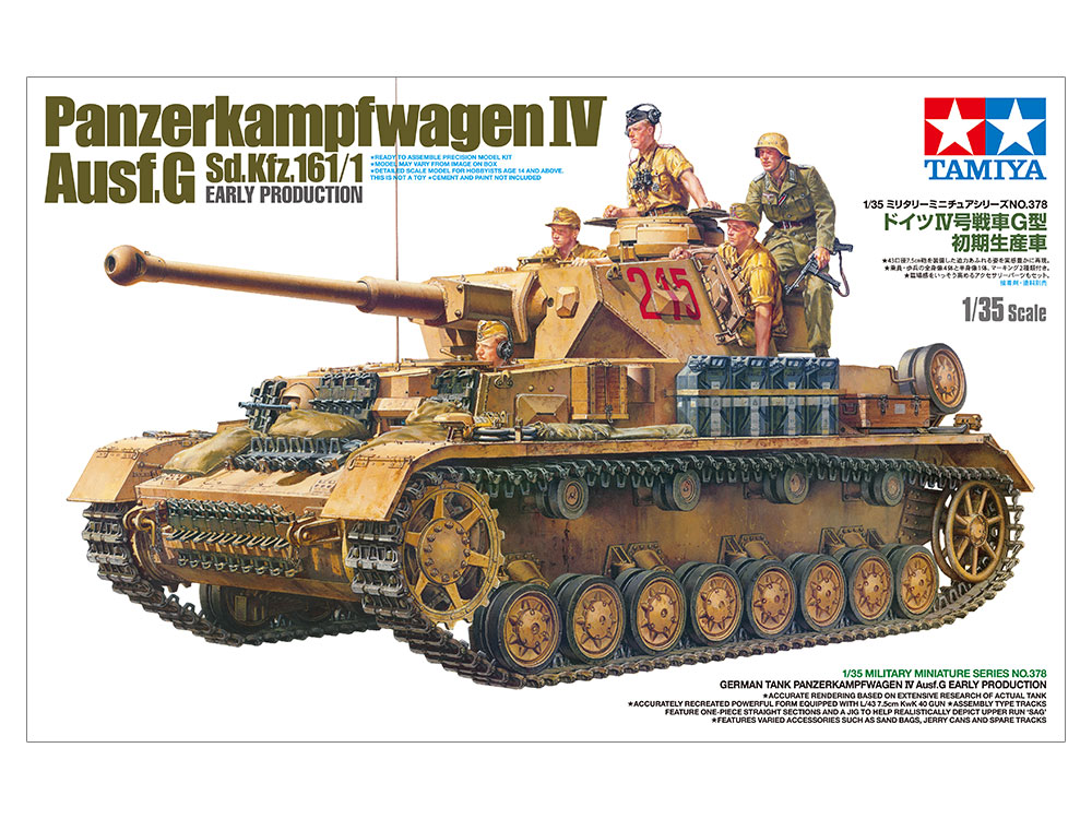 1/35 ドイツIV号戦車G型 初期生産車 [35378] - 3,696円 : ホビー