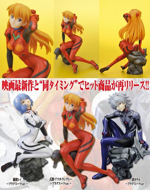 式波 アスカ ラングレー プラグスーツver 再販 壽屋 Kotobukiya コトブキヤ