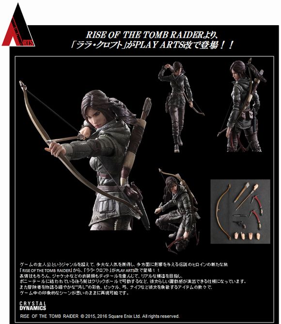 公式 PLAY ARTS改 Rise of the Tomb Raider ララ クロフト ad-naturam.fr
