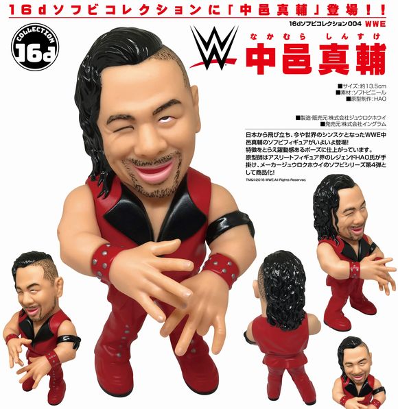 16dソフビコレクション004 Wwe 中邑真輔 ジュウロクホウイ グッドスマイルカンパニー Good Smile Company