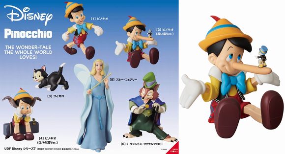 Udf Pinocchio ピノキオ 長い鼻 Ver メディコム トイ Medicom Toy