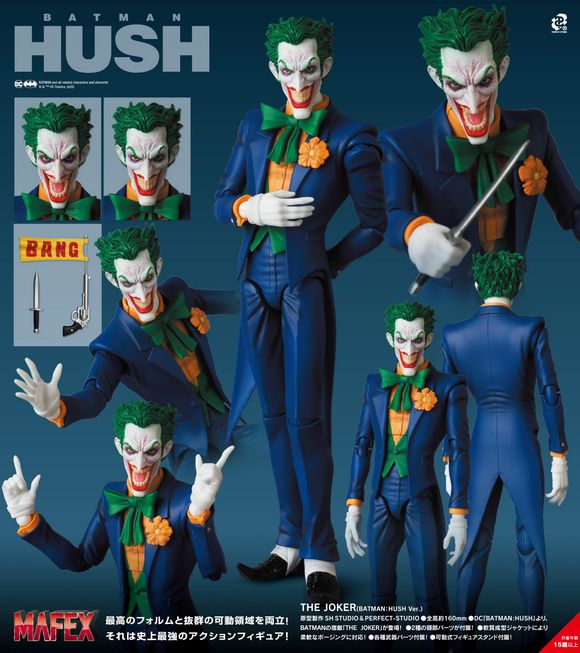 MAFEX THE JOKER(BATMAN:HUSH Ver.) ジョーカー
