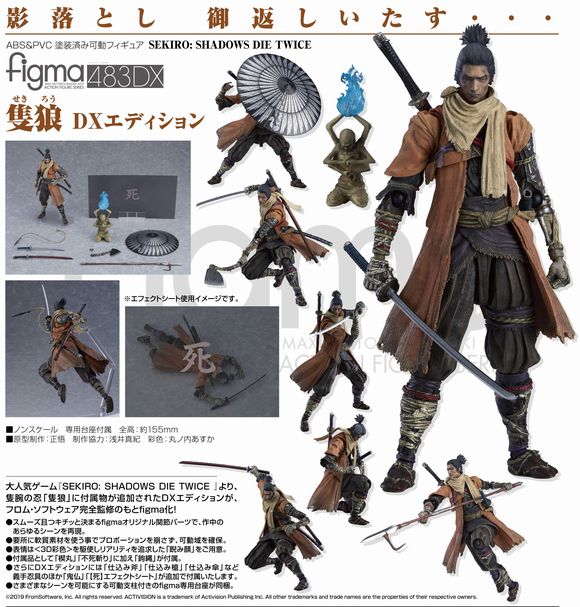 figma dx