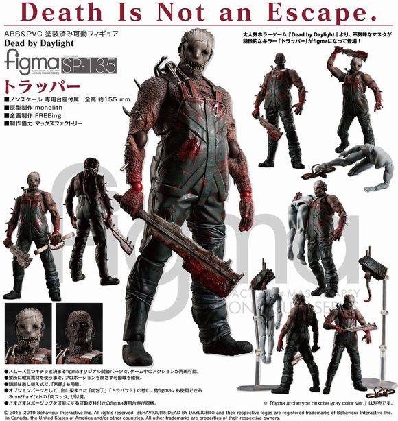 紺×赤 figmaトラッパーフィギュア DeadbyDaylight | iuggu.ru