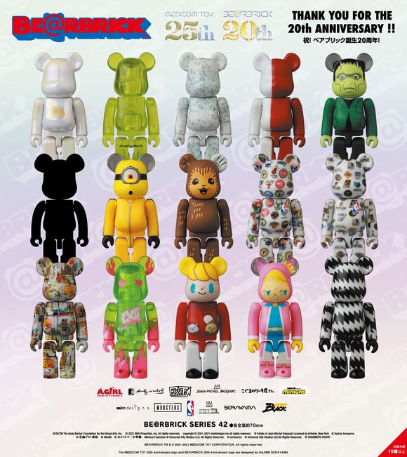 フィギュア】 BE@RBRICK - ベアブリック シリーズ43 未開封2BOXの通販