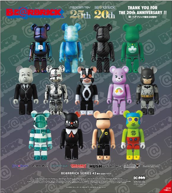 BE@RBRICK - 20体BE@RBRICK 44SQUID GAMEベアブリックシリーズイカゲームの