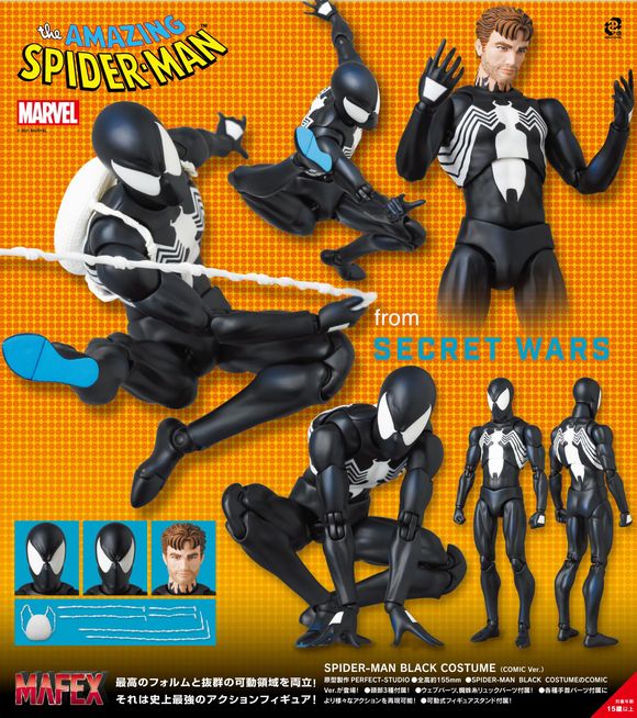 MAFEX SPIDER-MAN BLACK COSTUME(COMIC Ver.)スパイダーマン ブラックコスチューム （コミック Ver.） ( メディコム・トイ(MEDICOM TOY))