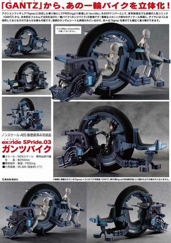 レイカ バニーVer GANTZ ガンツ フリーイング FREEing 1/4 国内正規品