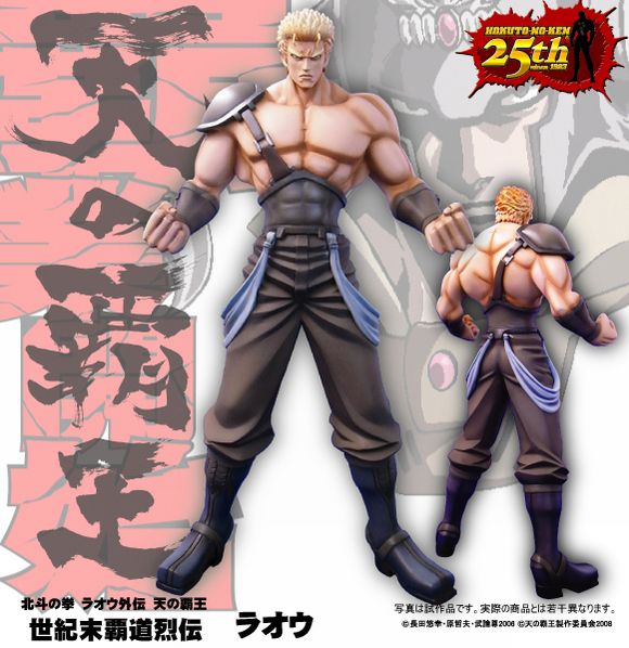 北斗の拳 全152話+ラオウ外伝+OVA+劇場版 Blu-ray Box 北斗の拳 全152話+ラオウ外伝+OVA+劇場版 Blu-ray Box - メルカリ