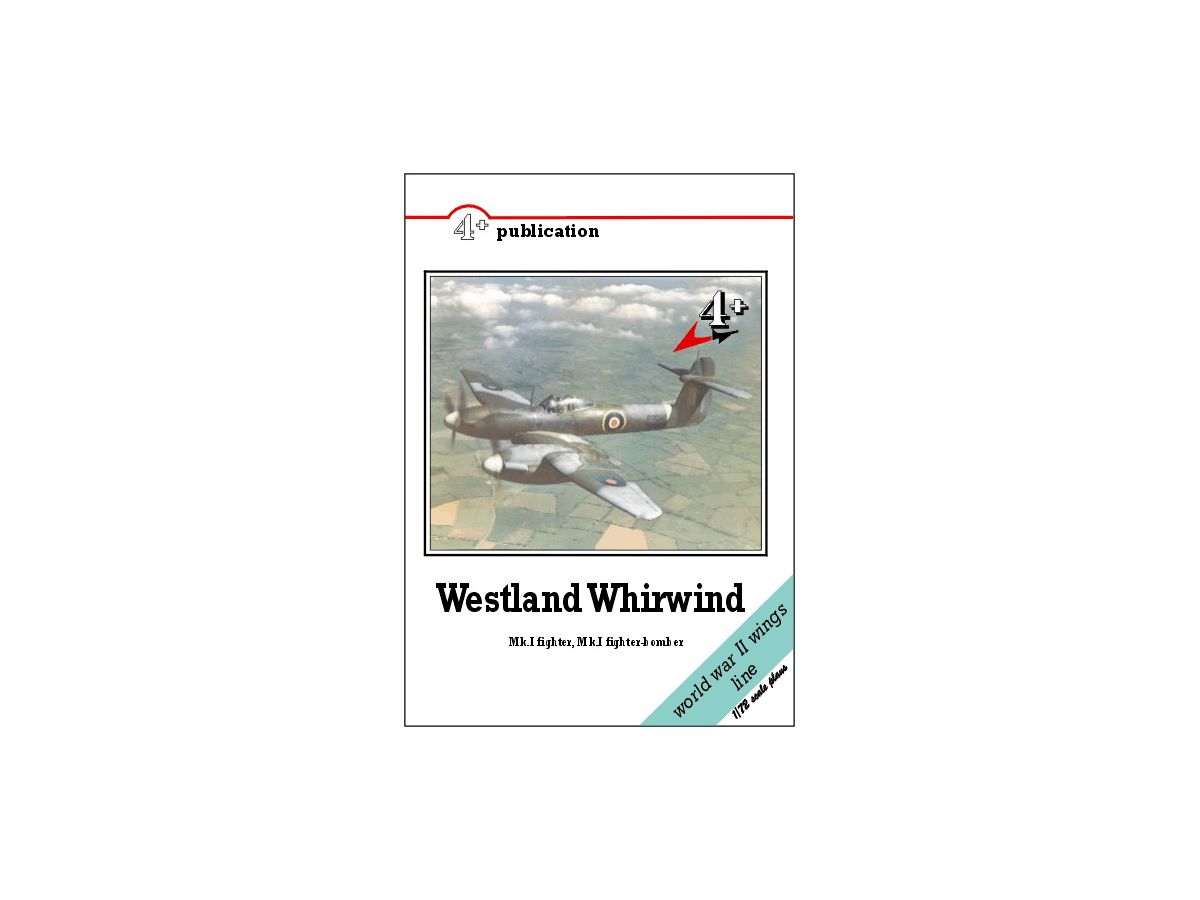ウェストランド ホワールウィンド Mk.I 戦闘機/戦闘攻撃機