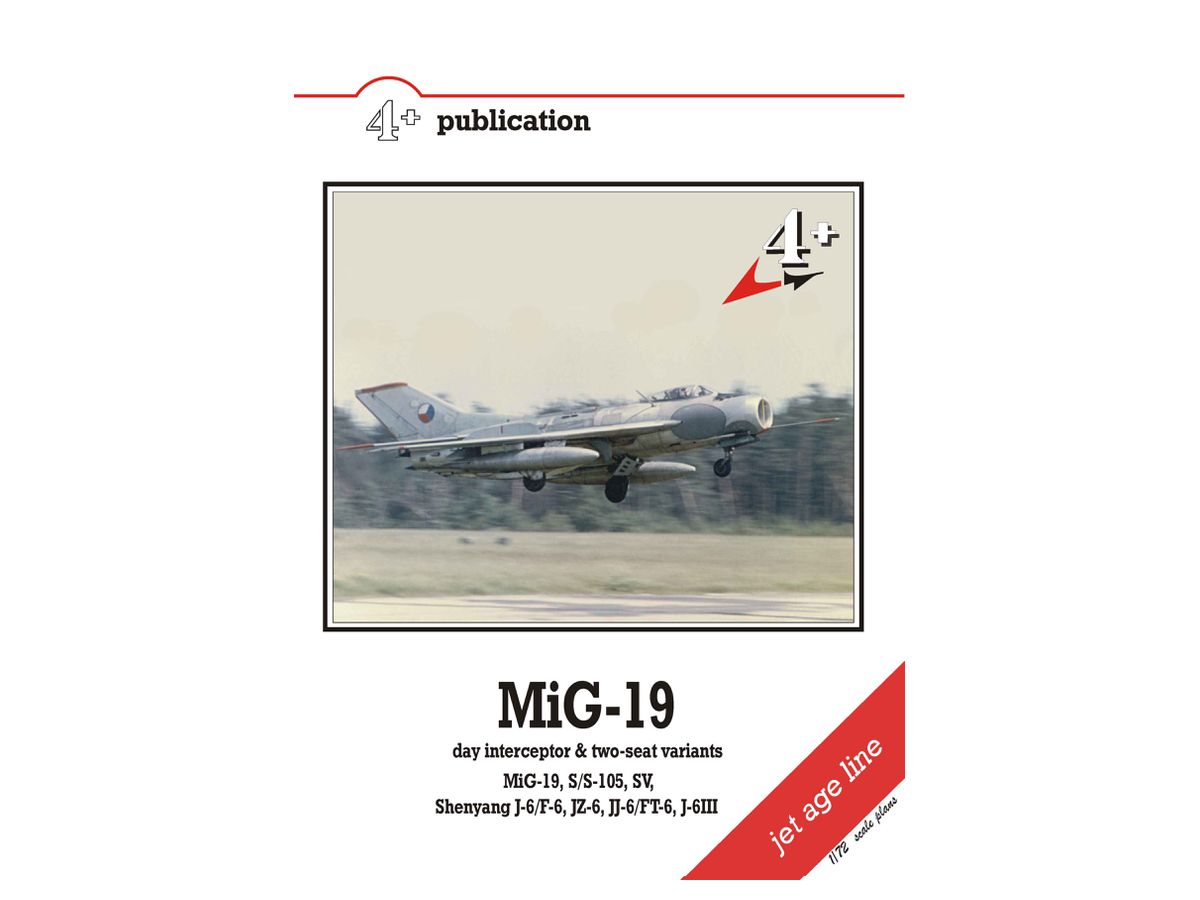 MiG-19 昼間迎撃機 & 複座派生型