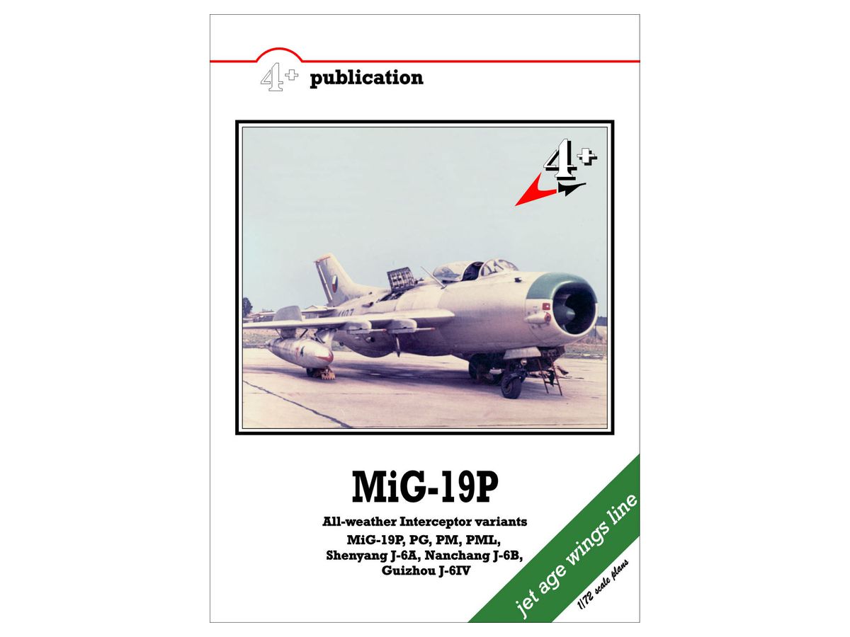 MiG-19P 全天候迎撃機派生型
