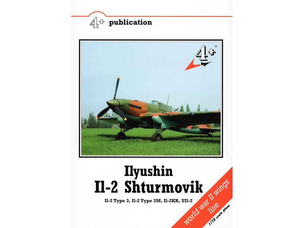 イリューシン IL-2 シュトルモビク タイプ3、3M、KR