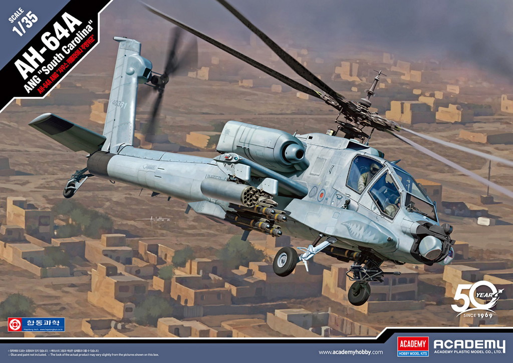 1/35 AH-64A アパッチ "サウスカロライナANG" - ウインドウを閉じる