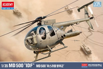【予約する】　1/35 MD 500 ディフェンダー "イスラエル国防軍"