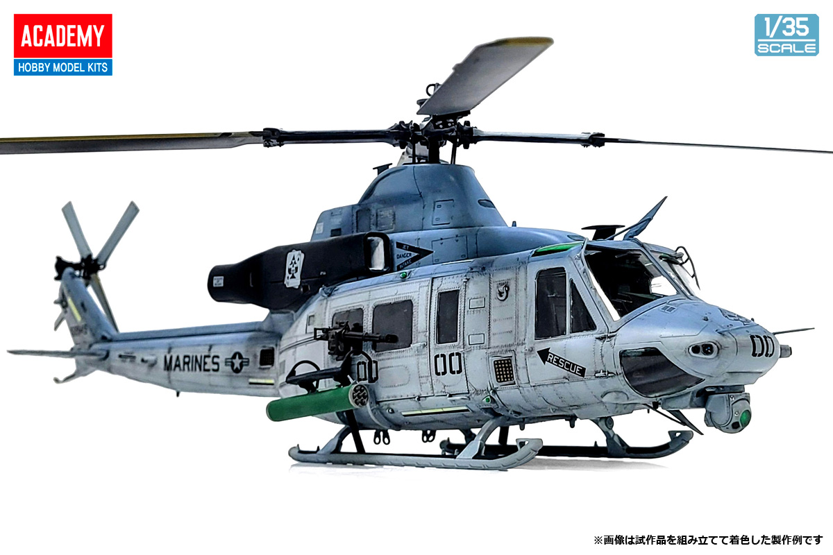 【予約する】　1/35 UH-1Y ヴェノム "アメリカ海兵隊"