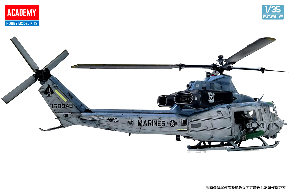 【予約する】　1/35 UH-1Y ヴェノム "アメリカ海兵隊"