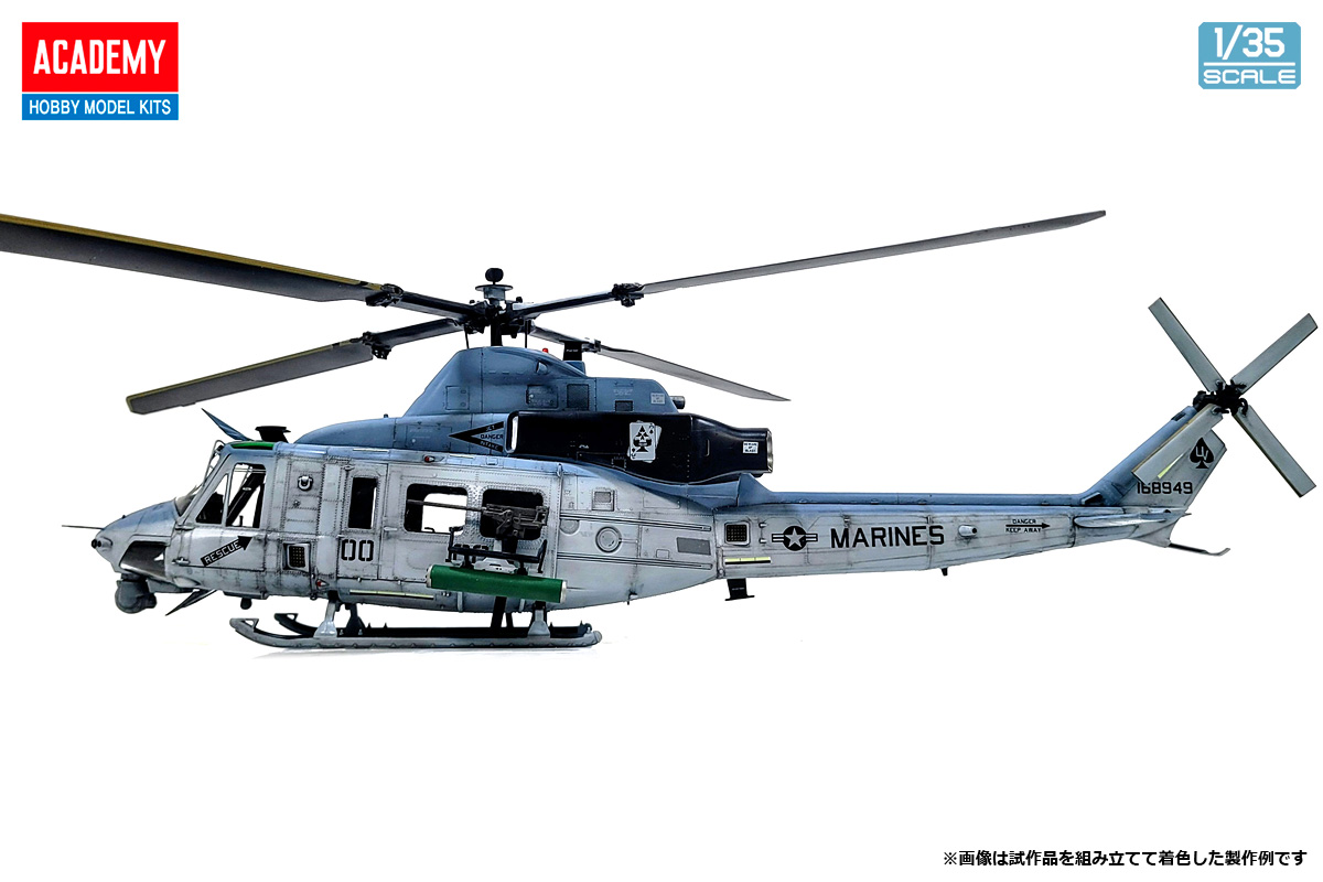 【予約する】　1/35 UH-1Y ヴェノム "アメリカ海兵隊"