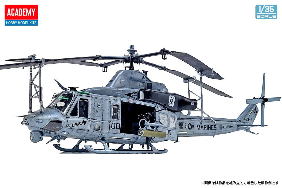 【予約する】　1/35 UH-1Y ヴェノム "アメリカ海兵隊"