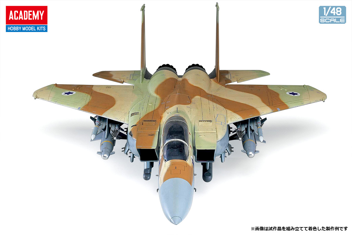 【予約する】　1/48 F-15I ラーム "イスラエル航空宇宙軍"