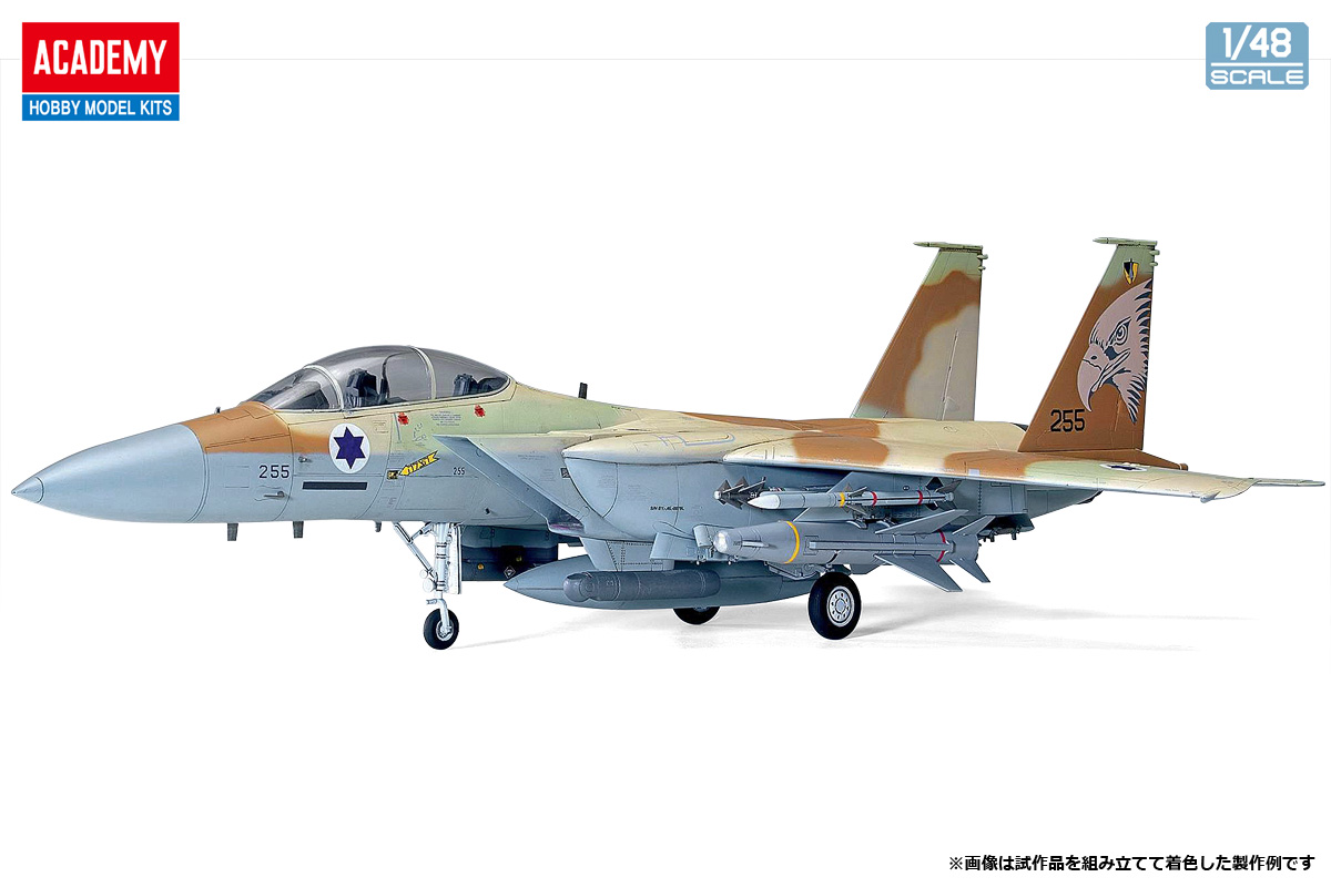 【予約する】　1/48 F-15I ラーム "イスラエル航空宇宙軍"