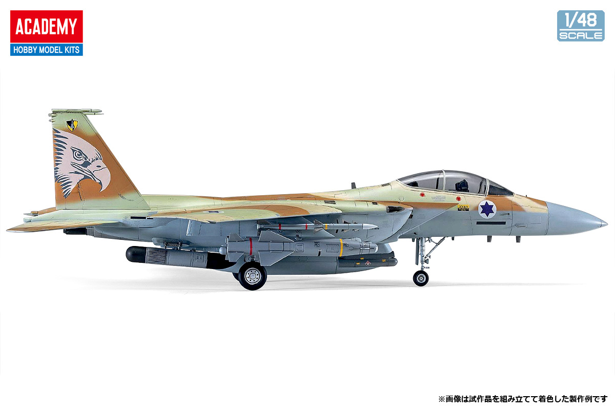 【予約する】　1/48 F-15I ラーム "イスラエル航空宇宙軍"