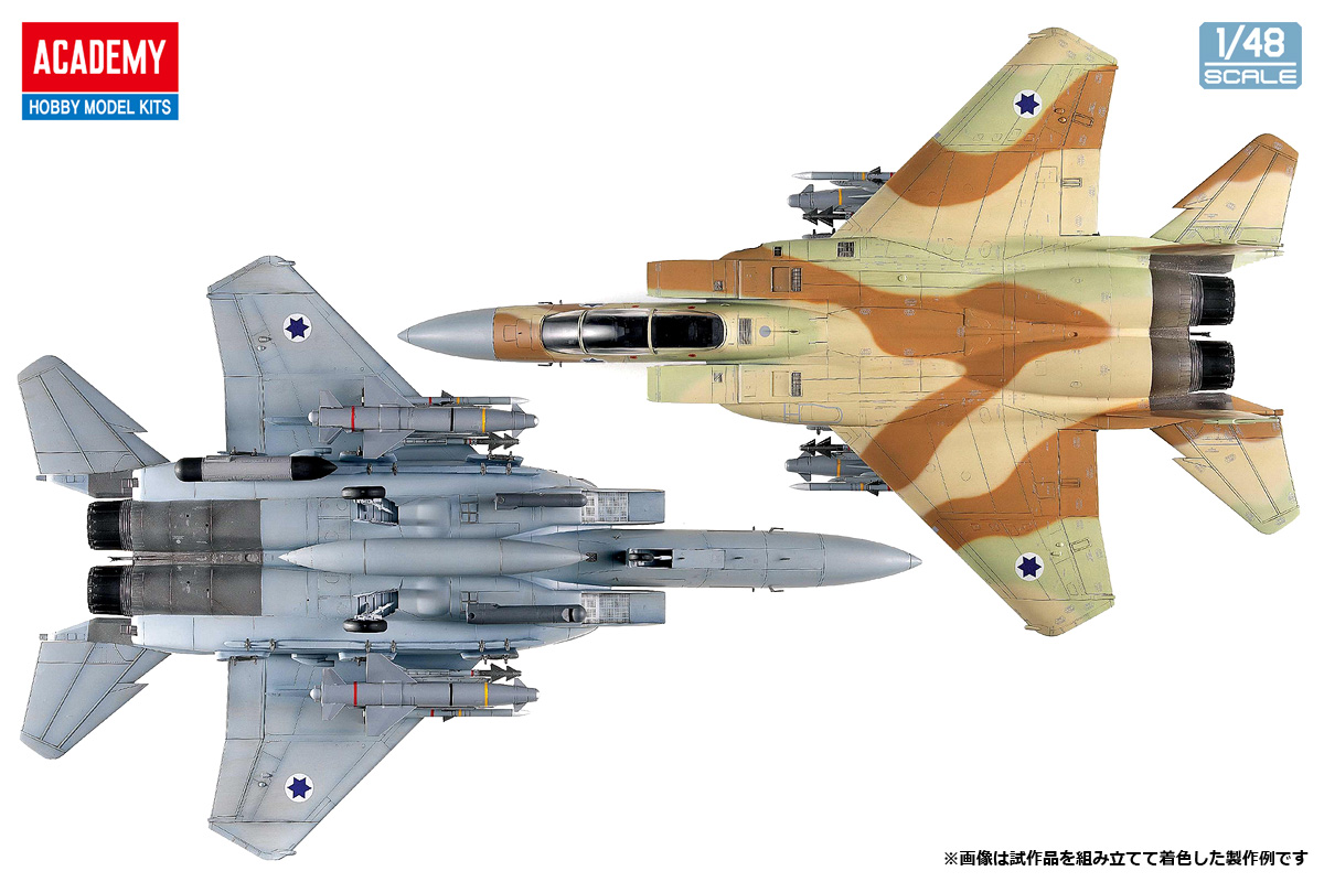 【予約する】　1/48 F-15I ラーム "イスラエル航空宇宙軍"