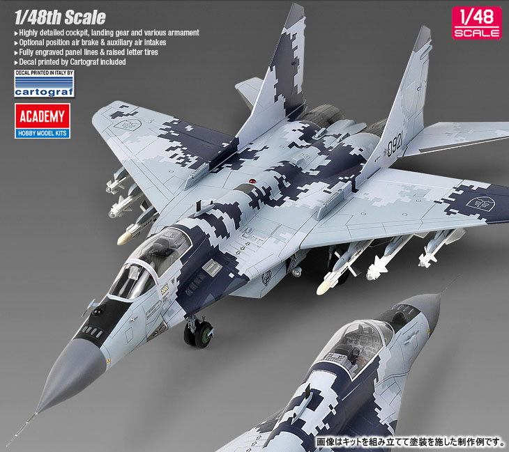 1/48 MiG-29AS "スロヴァキア空軍"