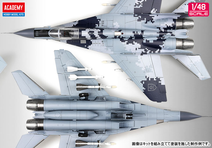 1/48 MiG-29AS "スロヴァキア空軍"