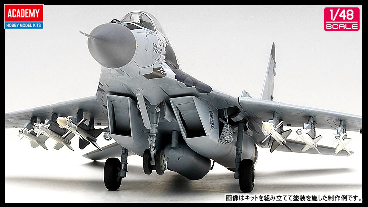 1/48 MiG-29AS "スロヴァキア空軍"