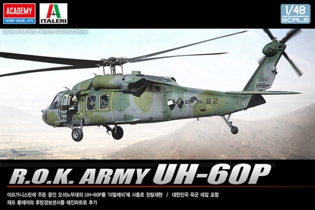 1/48 UH-60P