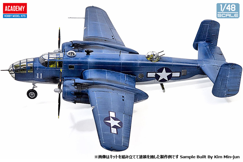 1/48 PBJ-1D "アメリカ海兵隊"