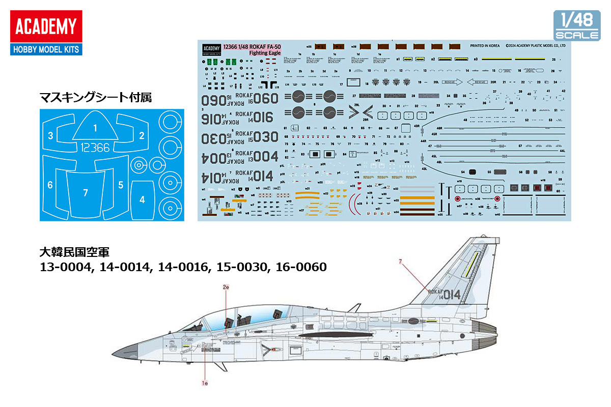 【予約する】　1/48 FA-50 軽戦闘爆撃機