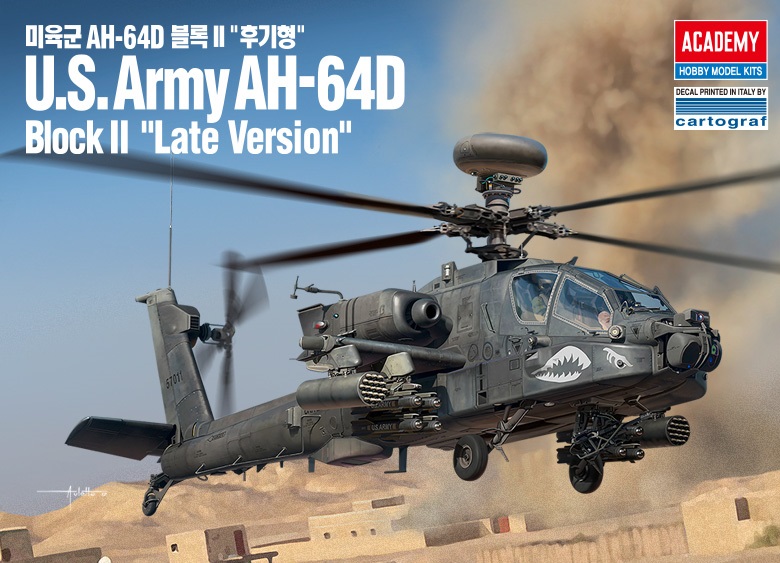 1/72 AH-64D アパッチ ブロック2 後期型