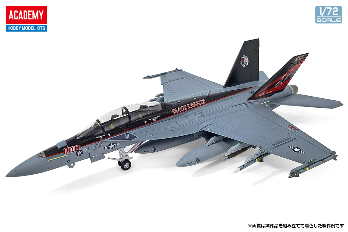 1/72 F/A-18F "VFA-154 ブラックナイツ"