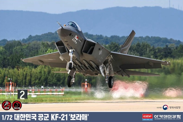 1/72 KF-21 ボラメ "大韓民国空軍"