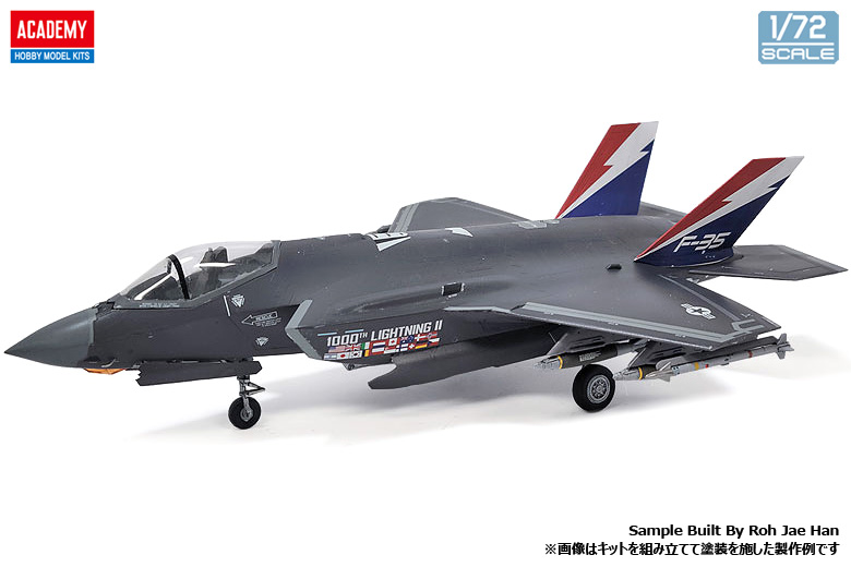 【予約する】　1/72 F-35A ライトニングII "1000th"